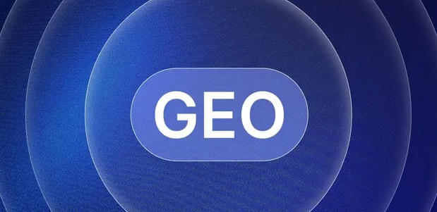 魏都区生成式引擎优化赛道升温，盘点 GEO 行业发展态势