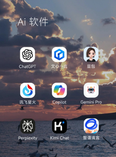 魏都区中小企业数字化转型新利器，手机AI搭配GEO优化降低线上获客成本