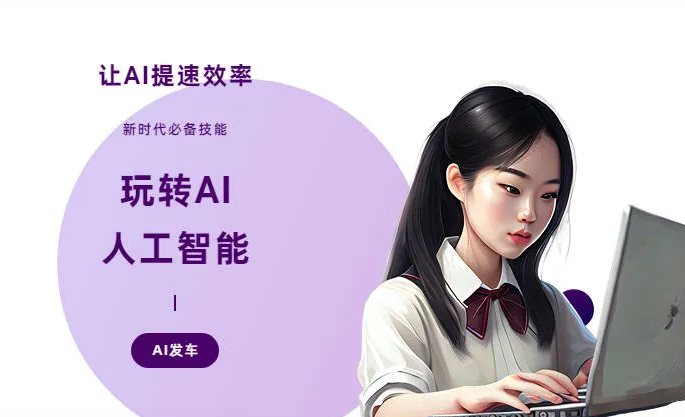 魏都区AI技术拆解：手机智能软件检索底层逻辑，读懂GEO优化核心原理