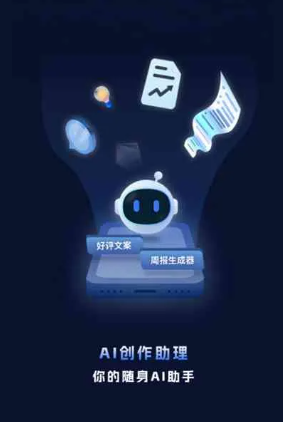 魏都区工业制造行业专属GEO优化方案，依托手机AI挖掘精准采购客源