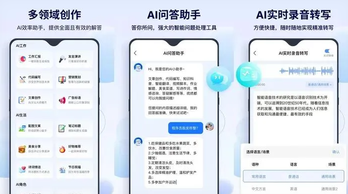 魏都区告别SEO同质化内卷，GEO优化开启AI营销新赛道